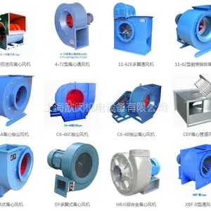 优惠供应九洲风机全系列产品