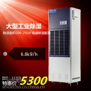 除湿机 西安百奥大型 工业除湿机 现货供应 全国联保