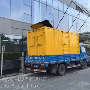 �ػʵ����ͷ�������� �ػʵ�Ӧ�����糵 ��������