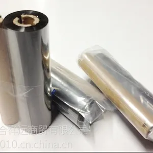 易藤迈PC4条码打印机专用50-110*100M碳带 不干胶碳带 卷筒碳带 色带