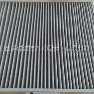 空压机板框一级空气滤芯S0901003 方型高效空气过滤器