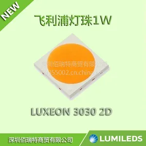 飞利浦3030SMD贴片LED灯珠流明1W