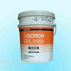 【日立螺杆空压机润滑油|HITACHI空压机oil2000合成油】原厂正品油