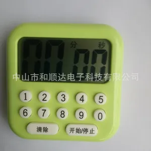 752厨房倒计时器冰箱贴厨房计时器 厨房定时器厂家直销可批发