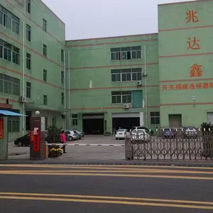 深圳市兆达鑫科技有限公司