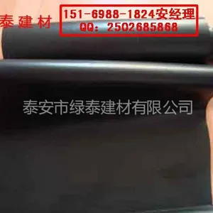 供应厂家供应HDPE土工膜 两布一膜 一布一膜 复合土工膜