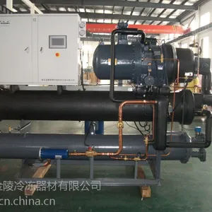 鑫典工业冷水机组 汉钟螺杆水冷中温冷水机组LSWS系列