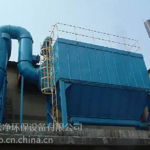 袋式除尘器、布袋除尘器、低压脉冲除尘器、高效过滤器