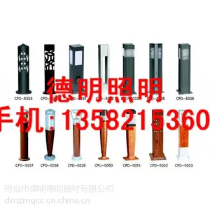 石家庄太阳能草坪灯厂家