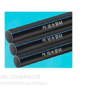 ��Ӧ��������pe�ܣ�HDPE,125mmx7.4mm����pe�ܴ�����ʲô�۸񣬴�������pe�ܶ���Ǯ