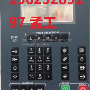 ��ʿ˹����CYBELEC DNC 60���������ϵͳά���ۺ�绰