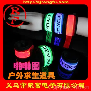 新款发光啪啪圈 户外运动求生用品 发光手腕带 闪光臂带 厂家直销