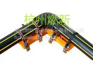 杭州燃新专业生产PE燃气管道电熔夹具DN90电熔固定器40/63管件支架300捆绑夹具港华燃气专用