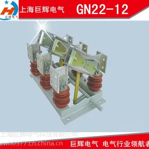 供应高压接地开关 JN22-12 JN22-40.5厂家 生产直销供应现货