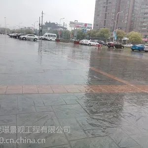 上海压模地坪材料茂璟厂家绿色环保材料***供应