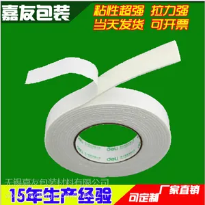 苏州厂家批发 EVA泡棉双面胶带 高粘双面胶带 大量供应
