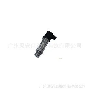 供应厂家***直销JYB精巧型压力液位变送器-质保三年