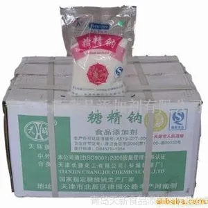供应食品添加剂糖精钠