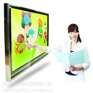 samdra闪卓多媒体会议教学智能互动触控一体机电脑电子白板OEM