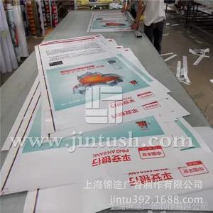 工厂直销：户内户外背胶/PP纸，广告/写真/喷绘用，相纸，灯片等