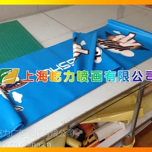 双喷布吊旗