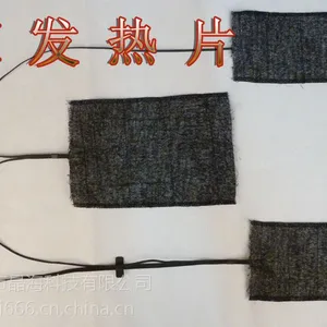 大量供应厂家专业生产优质碳纤维电热片