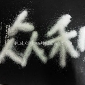 玻璃珠厂家直销-中山众利玻璃珠生产厂家提供