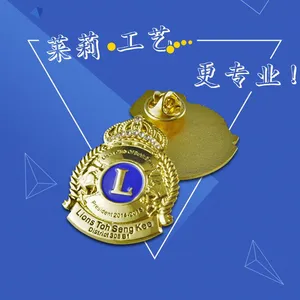 狮子会烤漆胸章定做,纯铜司徽襟章设计定做厂家,莱莉工艺