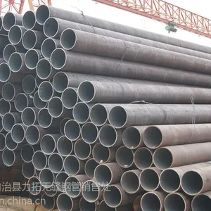 力拓现货销售大口径热扩无缝钢管 530*-10库存充足