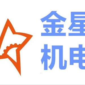 金星食用菌設備有限公司