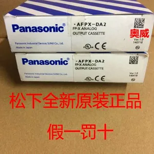 松下AFPX-DA2 全新原装正品维修AFPX-DA2机械厂AFPX-DA2图片
