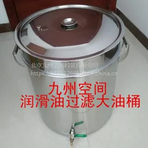 北京九州供应润滑油三级过滤器套装批发