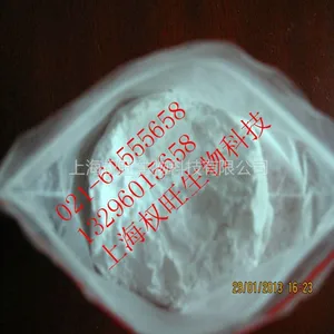 供应优选上海权旺生物科技特定壳聚糖