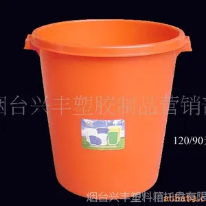供应北京山东大连天津吉林黑龙江哈尔滨塑料桶