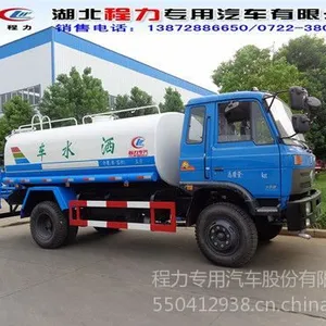 供应大庆工程施工洒水车 东风10吨洒水车厂家报价