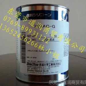信越ShinEtsu KE-348润滑脂