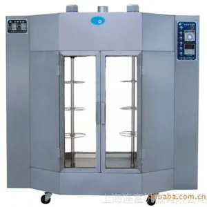 ��������YKL-24�翾Ѽ¯ ����¯ ֻ��2800Ү  ����ʵ�� ��ķ���