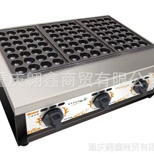 供应三片燃气章鱼丸炉 电热章鱼丸炉批发 章鱼丸机器 章鱼烧机器