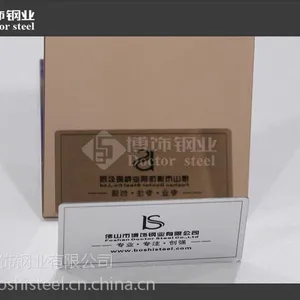 佛山古铜不锈钢镜面厂家 供应古铜镜面价格【现货】