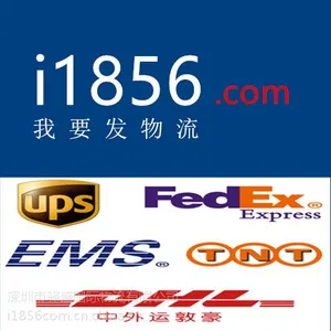 �����������DHL��Ӣ���������ô�����ձ����̨��ת����ר��ems