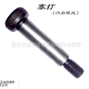 供应优质供应12.9级塞打螺丝M6---M20规格齐全