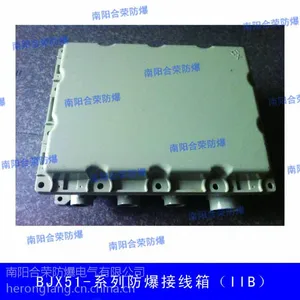 供应防爆接线箱厂家批发丨防爆接线箱报价丨防爆端子箱订做