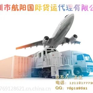 昆明玩具快递到尼日利亚双清包税SV航班直飞拉各斯可派送