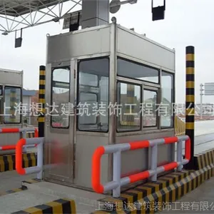 《高速公路收费亭》《收费站收费亭》支持定制