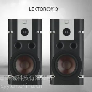 丹麦 DALI/达尼 LEKTOR典雅系列 LEKTOR典雅3 书架HiFi音箱