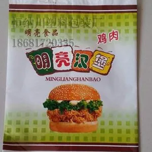 复合塑料袋