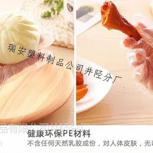 供应餐厅必备一次性手套低价批发