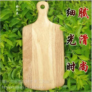 实木砧板/切菜板 水果面包木餐板 蛋糕披萨板木托盘 外贸新款批发(现货批发-厂家直供)
