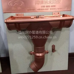 檐口天沟、檐沟做法、檐沟外排水、檐沟价格、檐沟和天沟的区别、檐沟厂家、檐沟、檐槽斜天沟、上海振协供应
