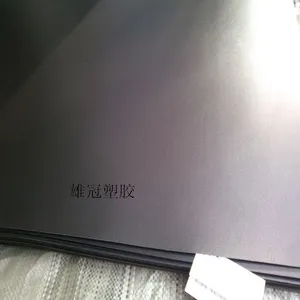 pp片材黑色0.8mm 1.0mm厂家 不易断裂